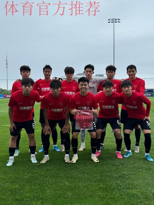 中国足球协会召开2024年全国青少年冬训动员会 中国足球协会召开2024年全国青少年冬训动员会