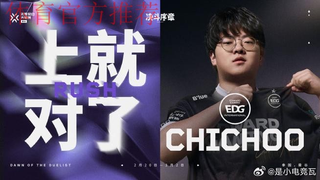 Ryu:Chovy难以压制失误极少,任何情况下发育都能领先对手 Ryu:Chovy难以压制失误极少,任何情况下发育都能领先对手