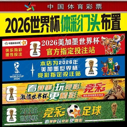 热门世界杯投注网站推荐 热门世界杯投注网站推荐