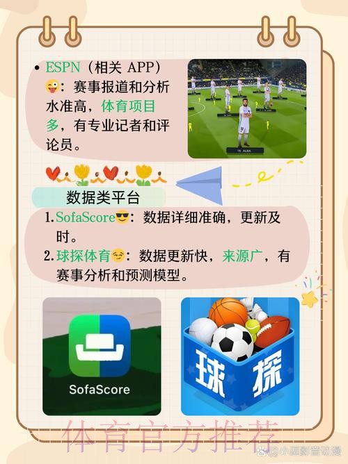 全面解析世界杯滚球网页版平台