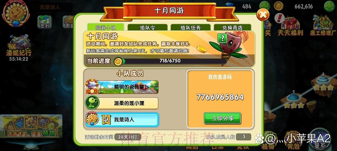 获取世界杯比分安卓入口地址的最佳方式